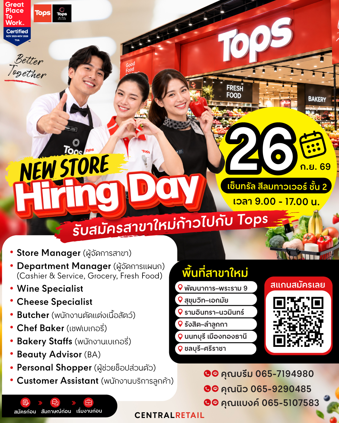 Online interview Central Food Retail