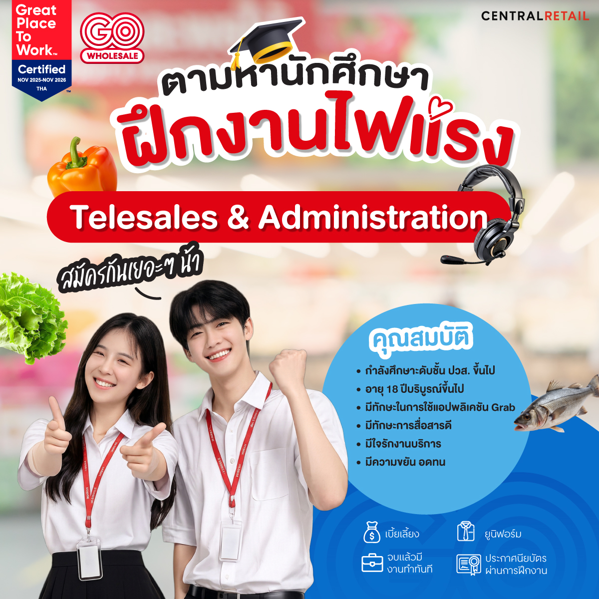 หาที่ฝึกงาน internship, export, partnership