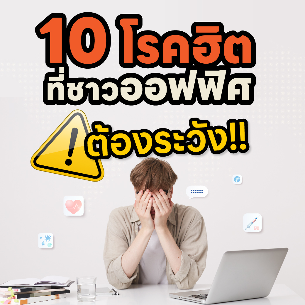 หางาน สมัครงาน เซ็นทรัล เซ็นทรัลรีเทล งาน Central Retail