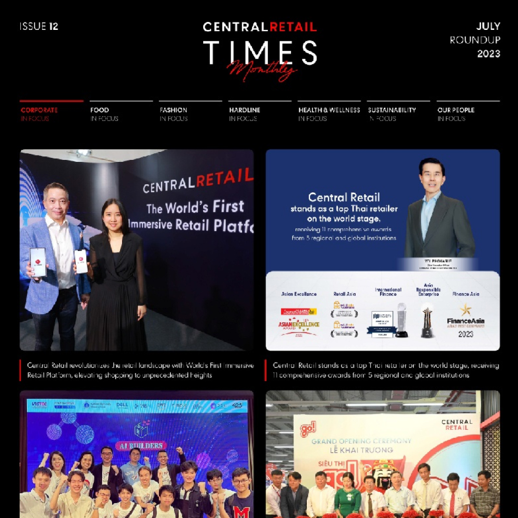 หางาน สมัครงาน เซ็นทรัล เซ็นทรัลรีเทล งาน Central Retail