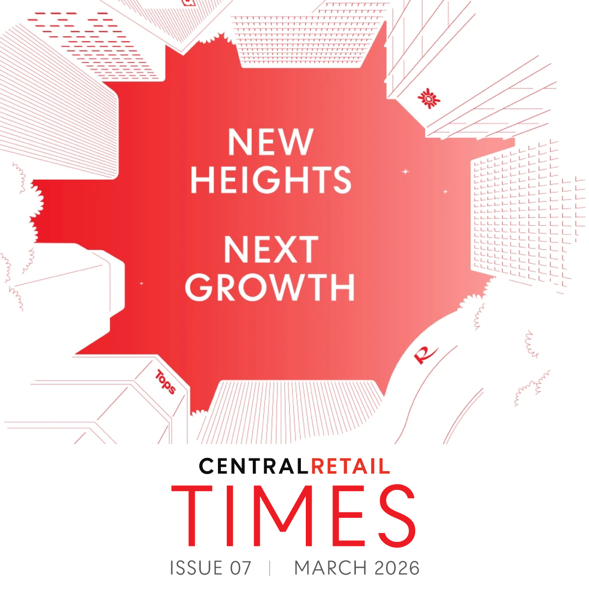 หางาน สมัครงาน เซ็นทรัล เซ็นทรัลรีเทล งาน Central Retail