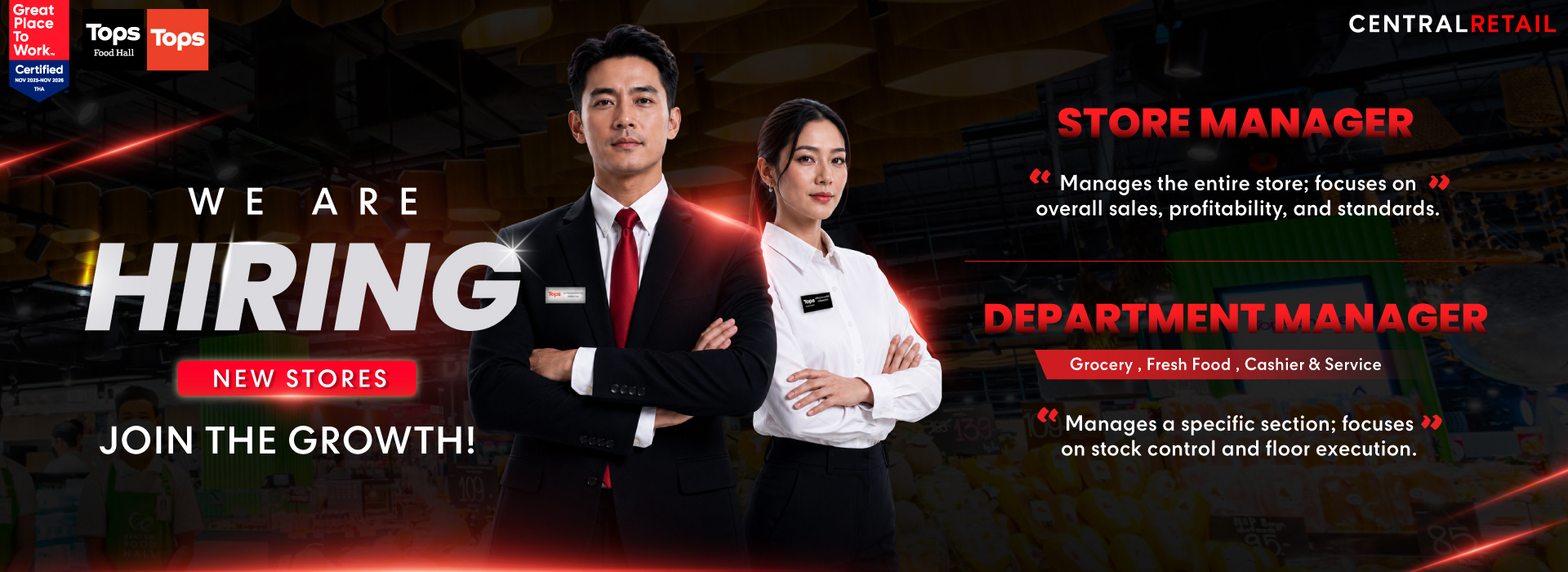 สมัครงาน, หางานเภสัช, robinson, โรบินสัน 